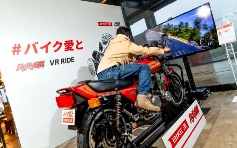 Honda CB750F: dal manga alla realtà, esperienza VR unica